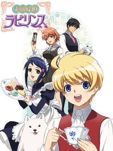 아키야마 유키코