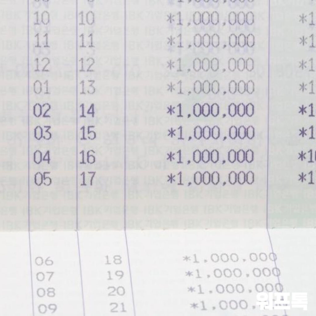 가족 계좌이체 세금