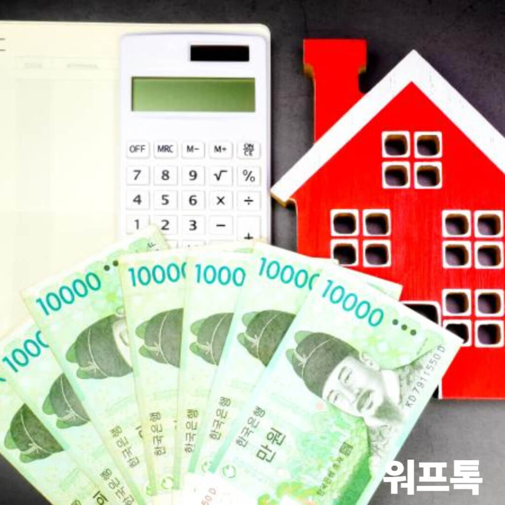 재산세 이중 납부 환불