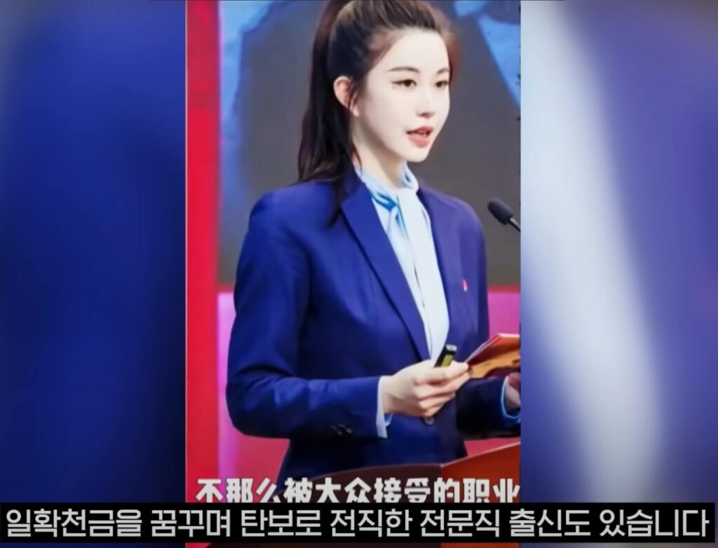 중국 탄보 신업