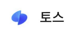 민생회복 소비쿠폰 토스카드 발급 및 사용법
