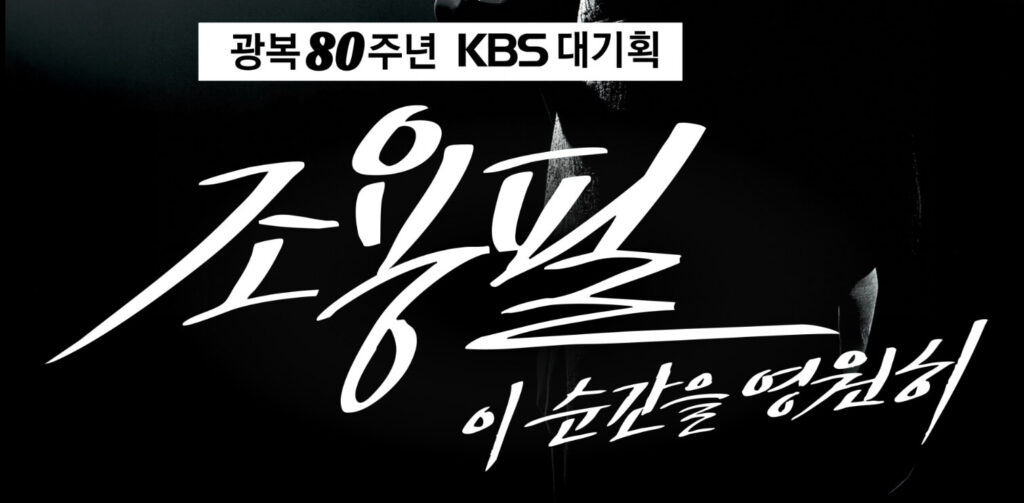 조용필 콘서트 예매 관련 이미지