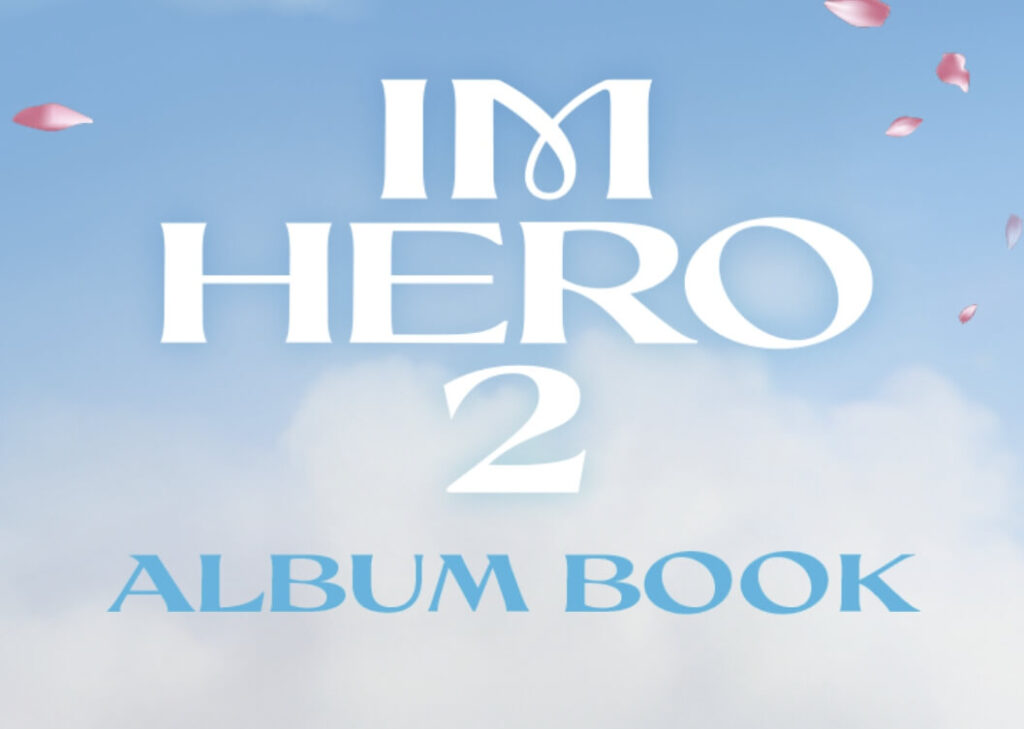 임영웅 앨범북 구성품 화보