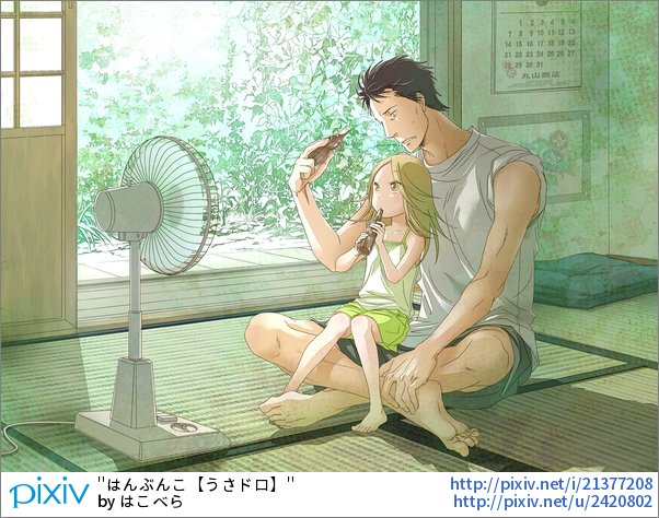 일본어 학습에 도움이 되는 애니 우사기 드롭