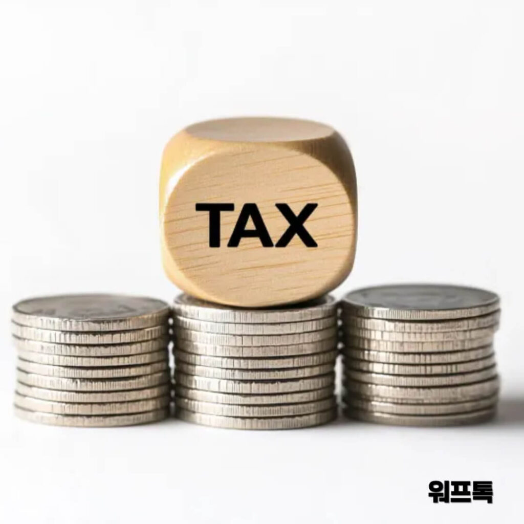 대주주 양도소득세