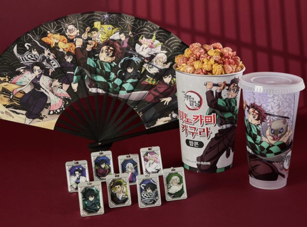 귀멸의 칼날 무한성편 굿즈