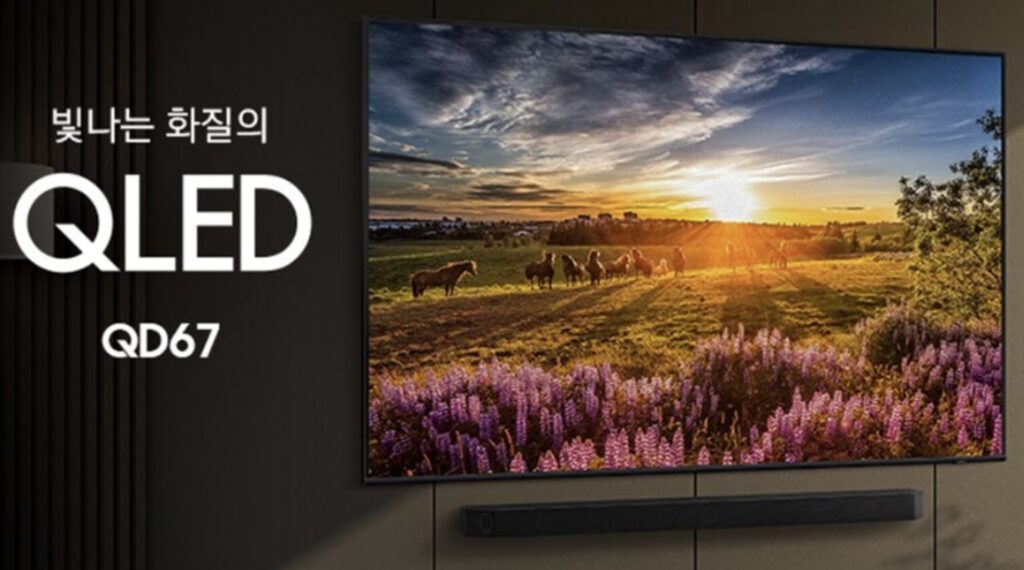 삼성 Neo QLED TV