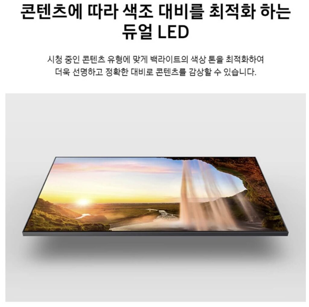 삼성 Neo QLED TV