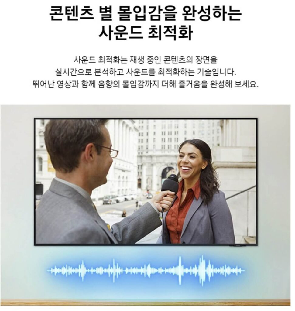삼성 Neo QLED TV