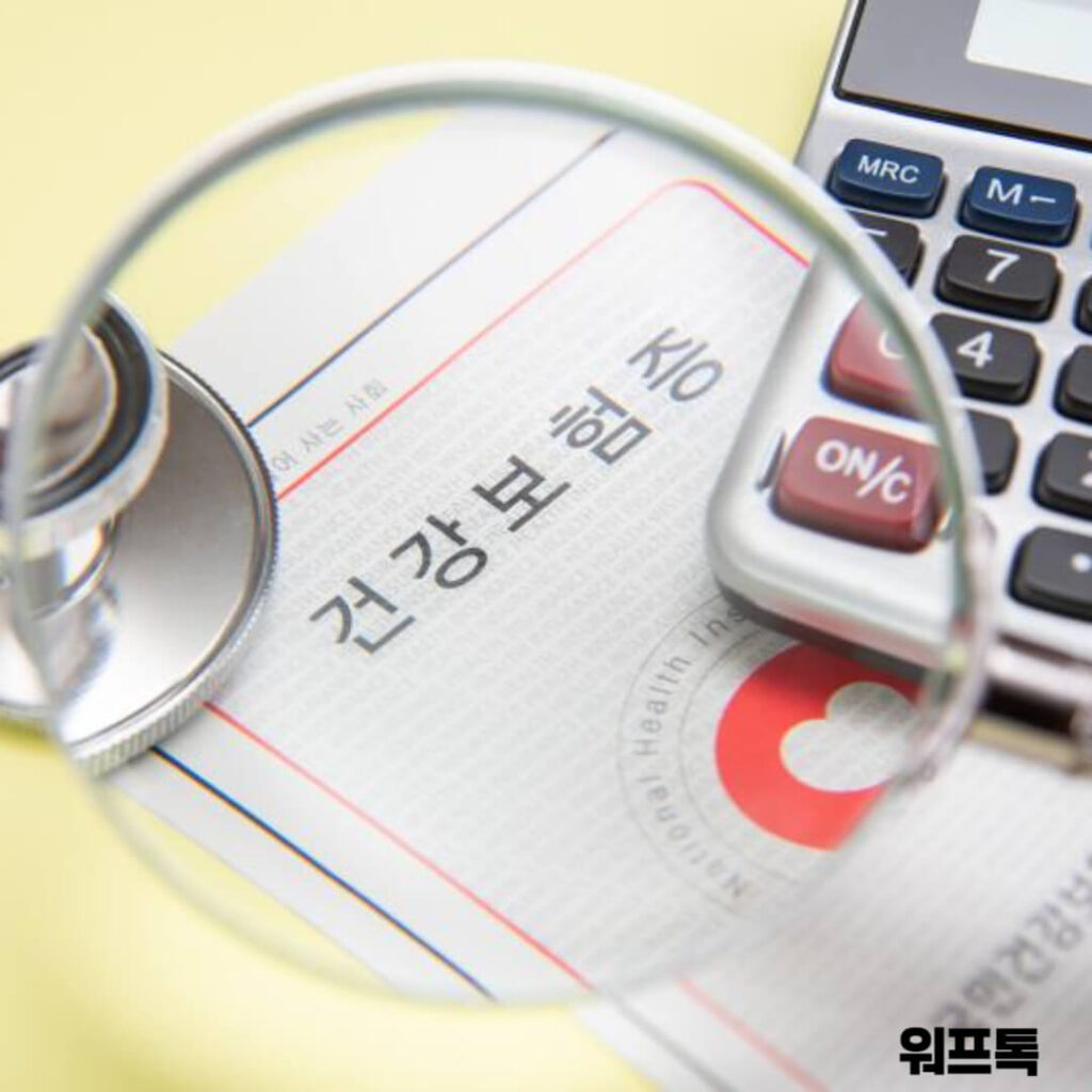 의료비환급 대상자