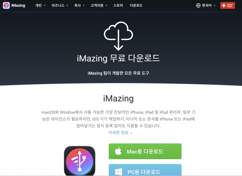 카카오톡 업데이트 차단