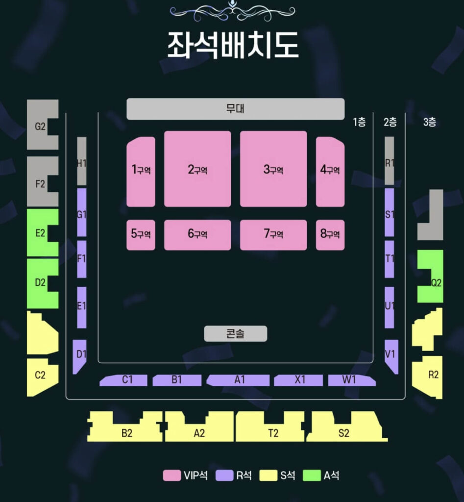 조용필 & 위대한탄생 콘서트 2025-26
