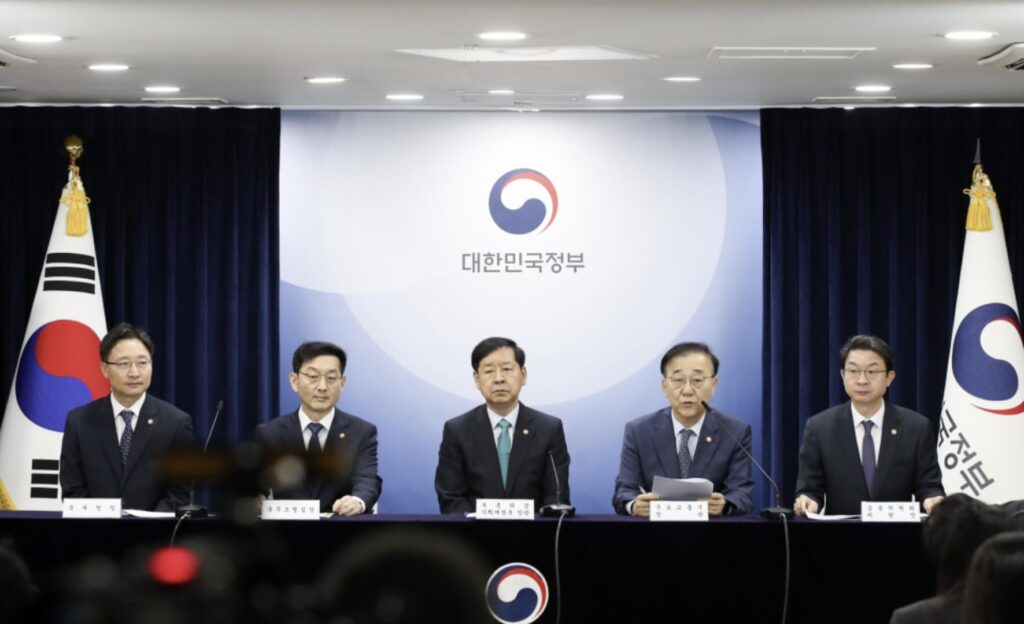 10.15 부동산 대책