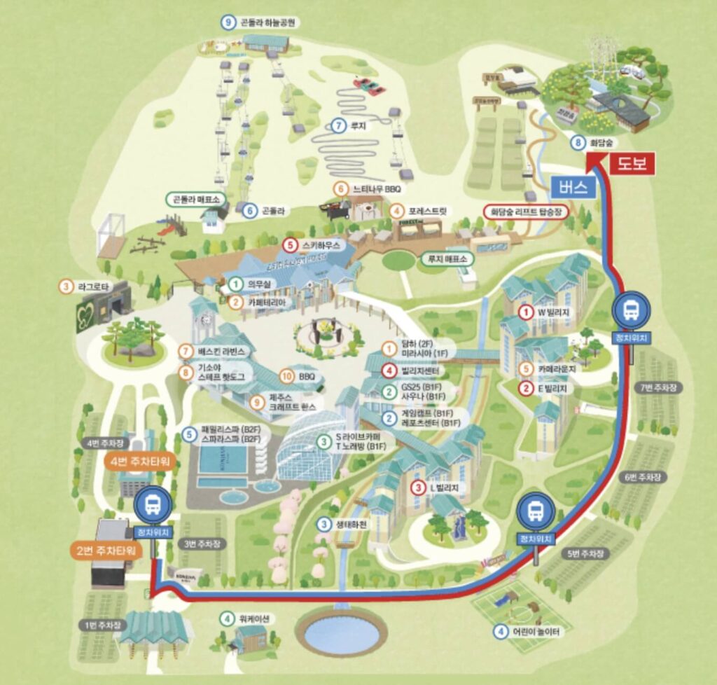 곤지암 화담숲 단풍 예약방법