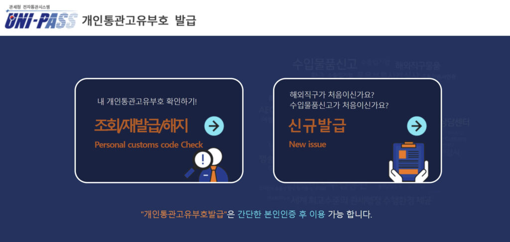 쿠팡 개인정보 누출