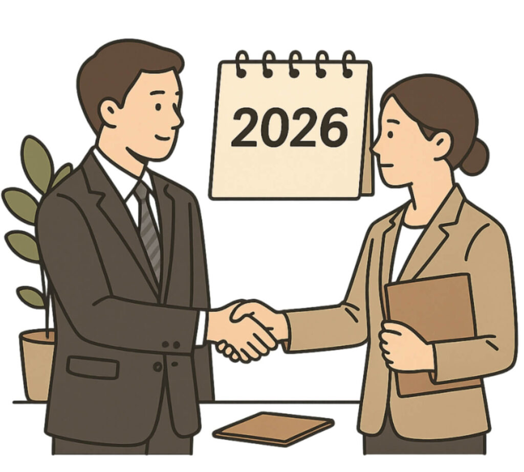 2026년 새해 인사말