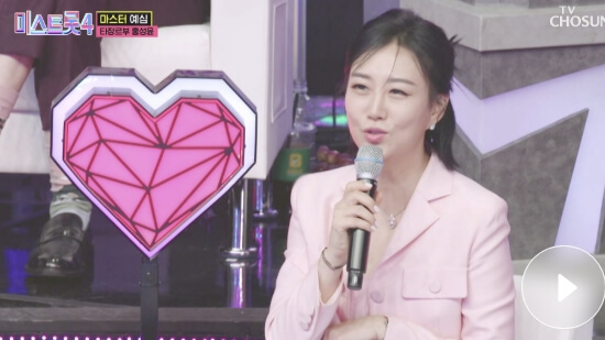 미스트롯4 본선진출자