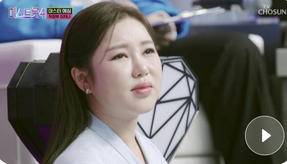 미스트롯4 본선진출자