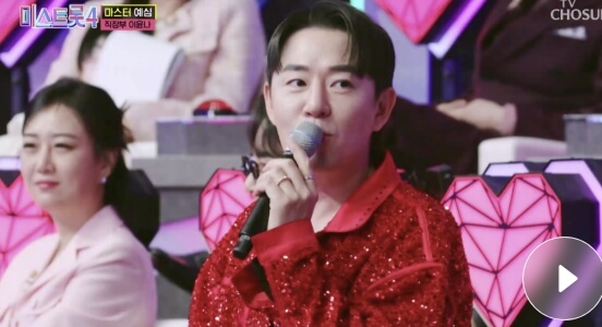 미스트롯4 본선진출자