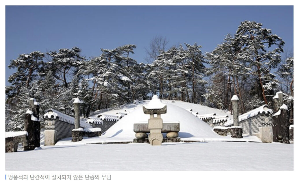 영월 단종 유배지