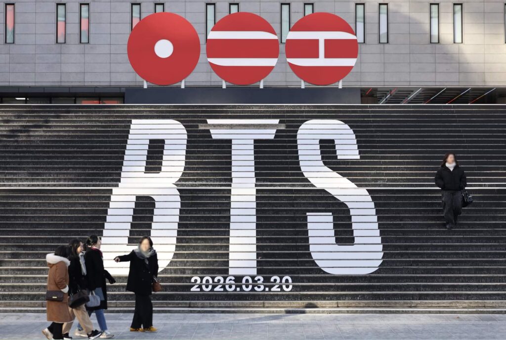 BTS 광화문 공연 예매