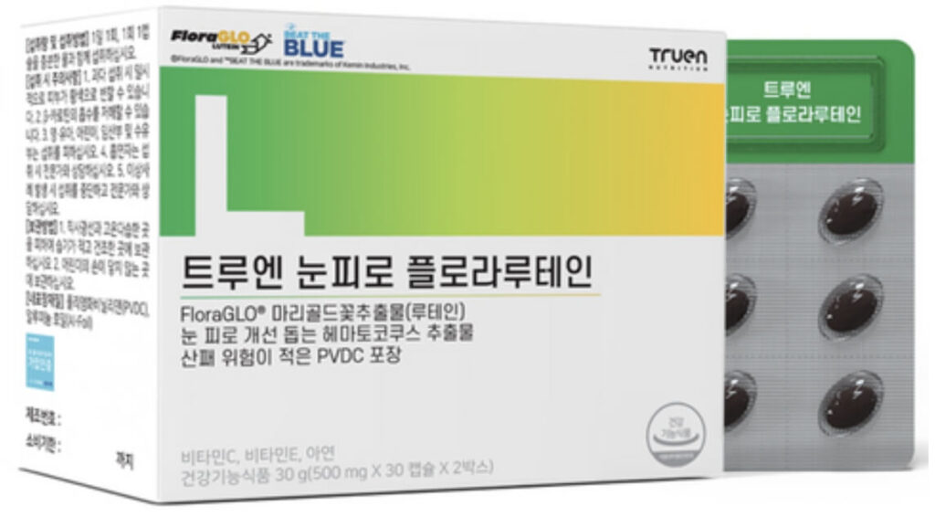 트루엔 눈피로 플로라루테인