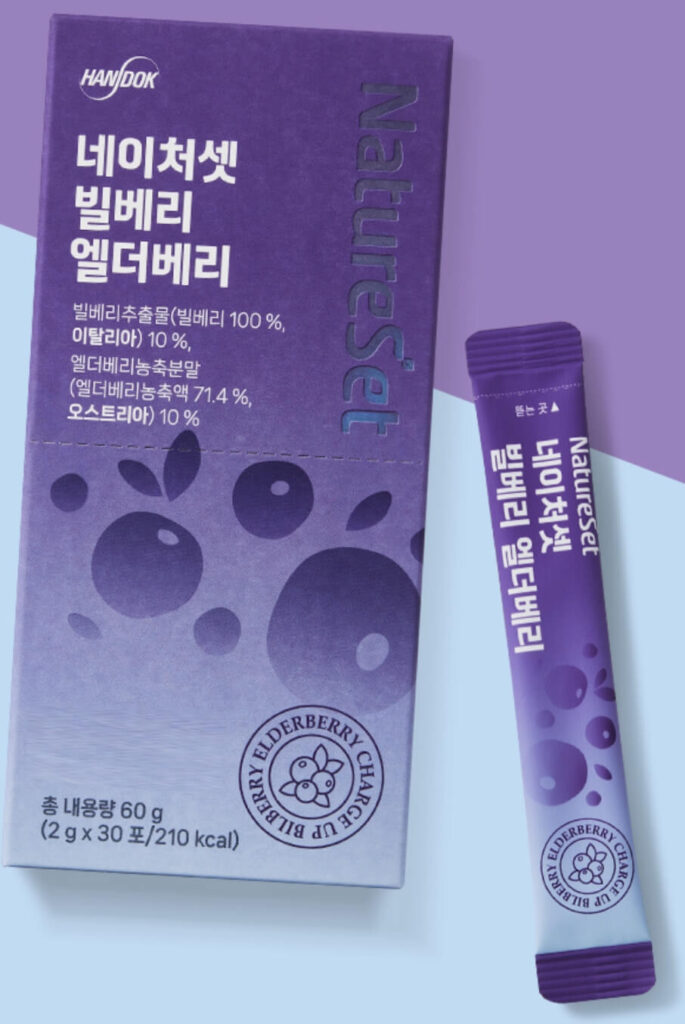 한독 네이처셋 빌베리 엘더베리