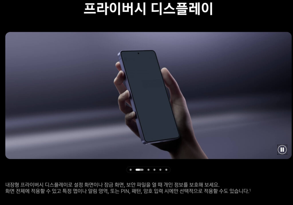 갤럭시 S26 사전예약 방법