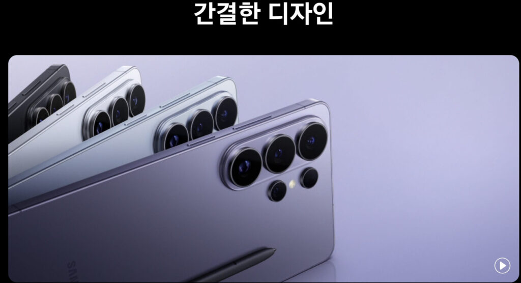 갤럭시 S26 사전예약 방법