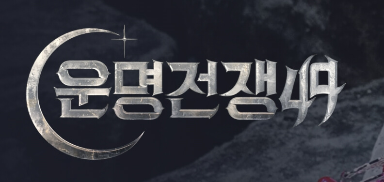 이소빈 신당 예약