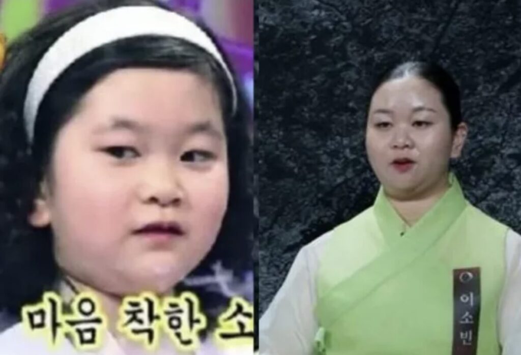 이소빈 신당 예약