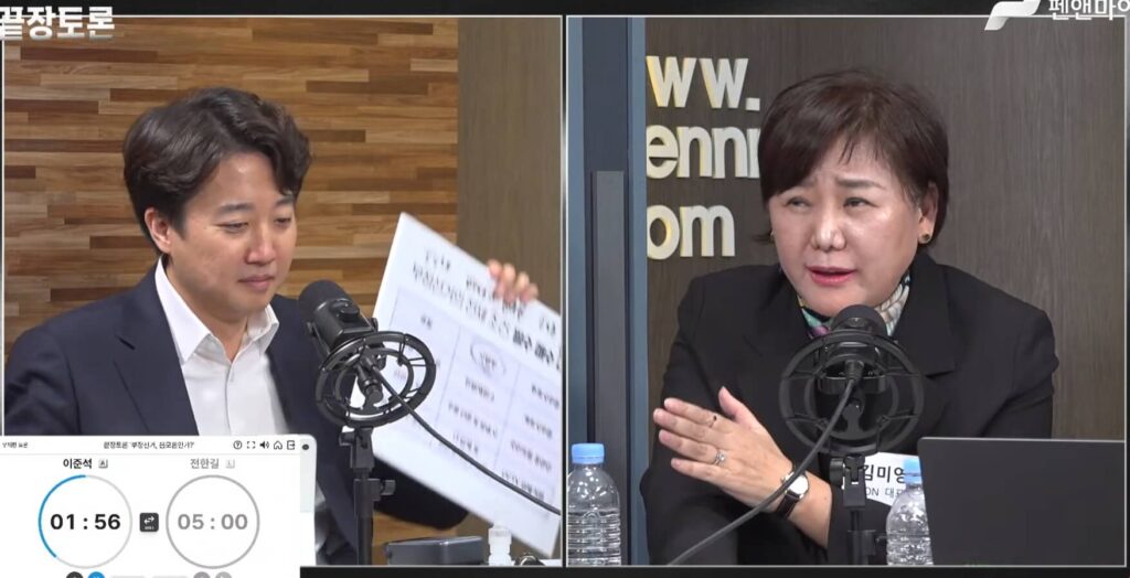 전한길 vs 이준석 끝장토론