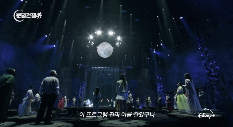 운명전쟁49 출연진 신당