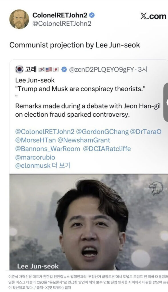 전한길 이준석 토론 해외 반응