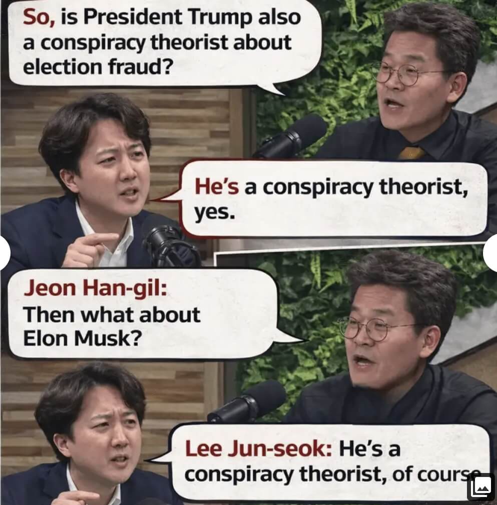 전한길 이준석 토론 해외 반응