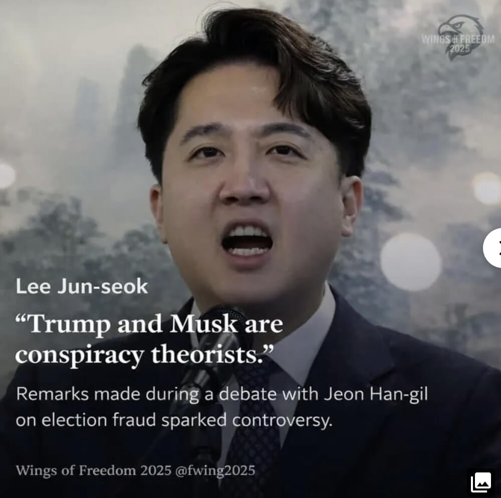 전한길 이준석 토론 해외 반응