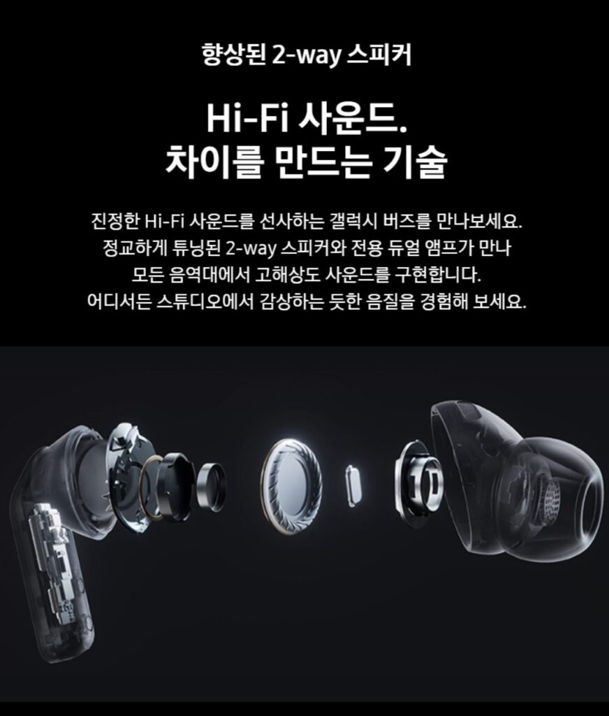 갤럭시 버즈4 프로 네이버 쇼핑