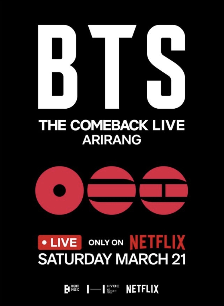 광화문 BTS 공연 셋리스트 예상 아리랑