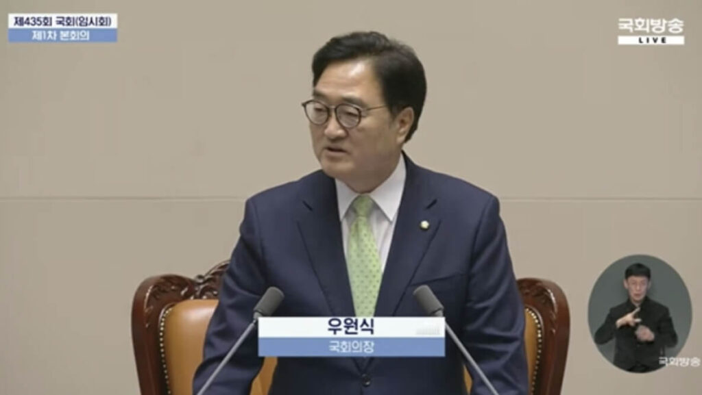개헌안 투표 불성립
