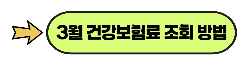 2차 고유가 피해지원금 대상자