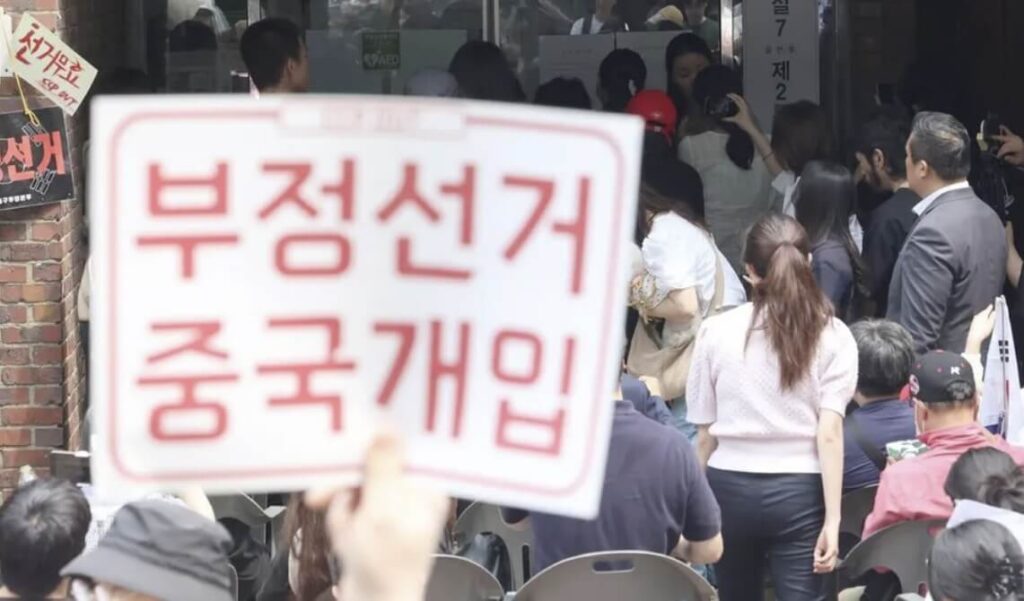 송파구 부정선거 의혹