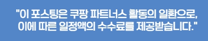 멜로우버디 대나무숯탈취제