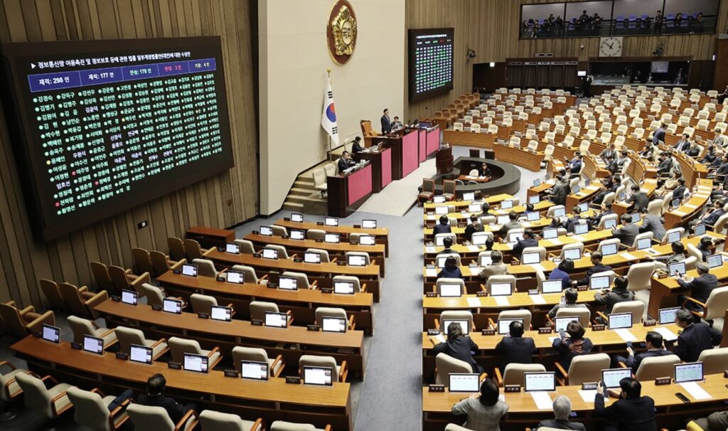 7월 7일 정보통신망법 개정안