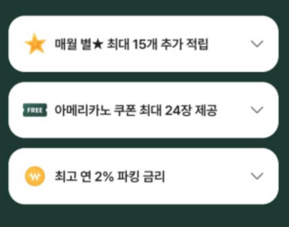 KB 별별통장2
